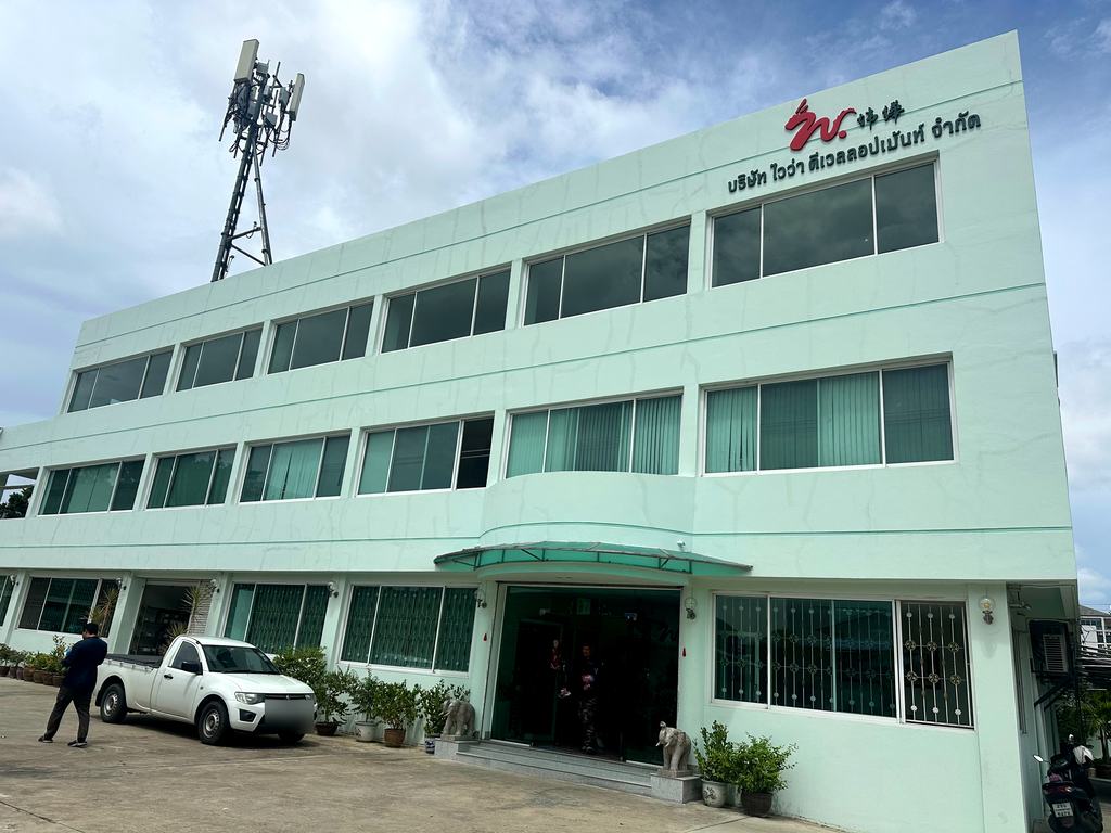 Waiwa Development Co., Ltd. head office building