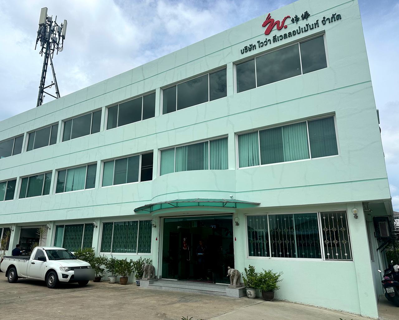 Waiwa Development Co., Ltd. head office building